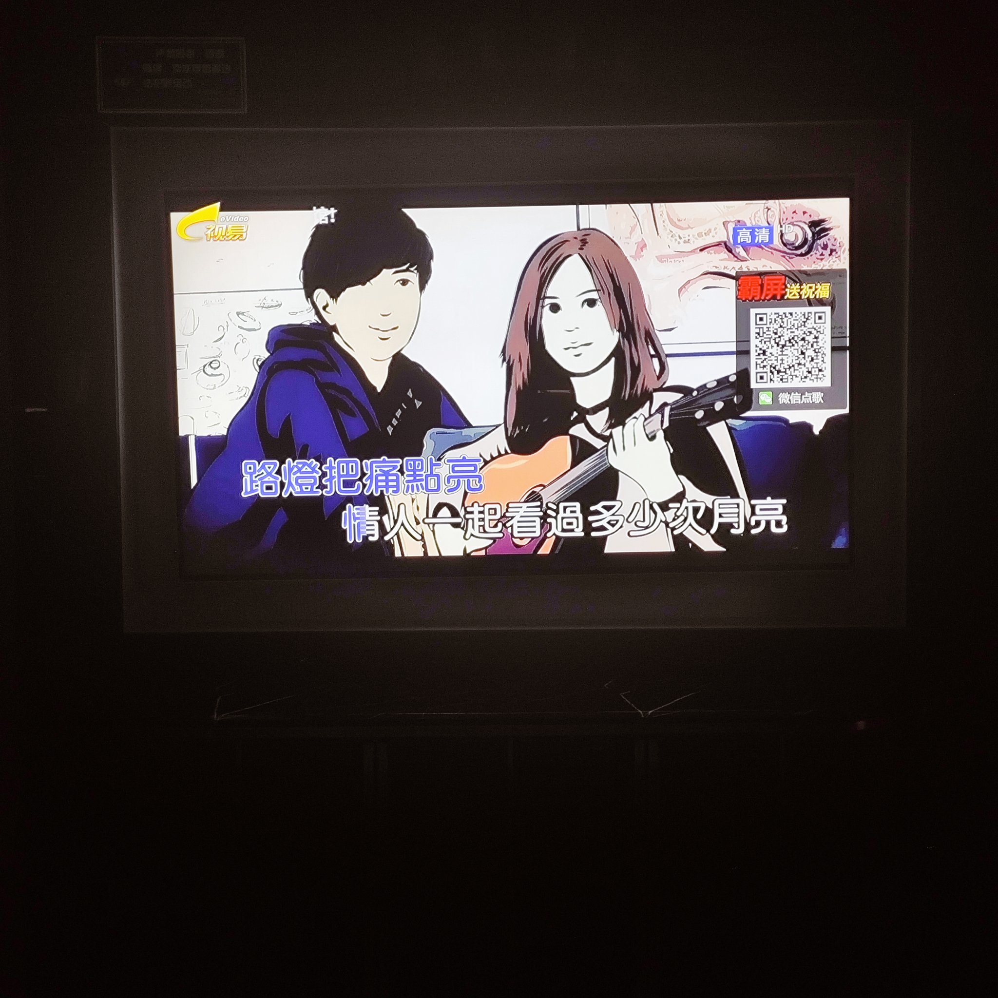 辽阳商务ktv，了解一下吧-灯塔市KTV团购